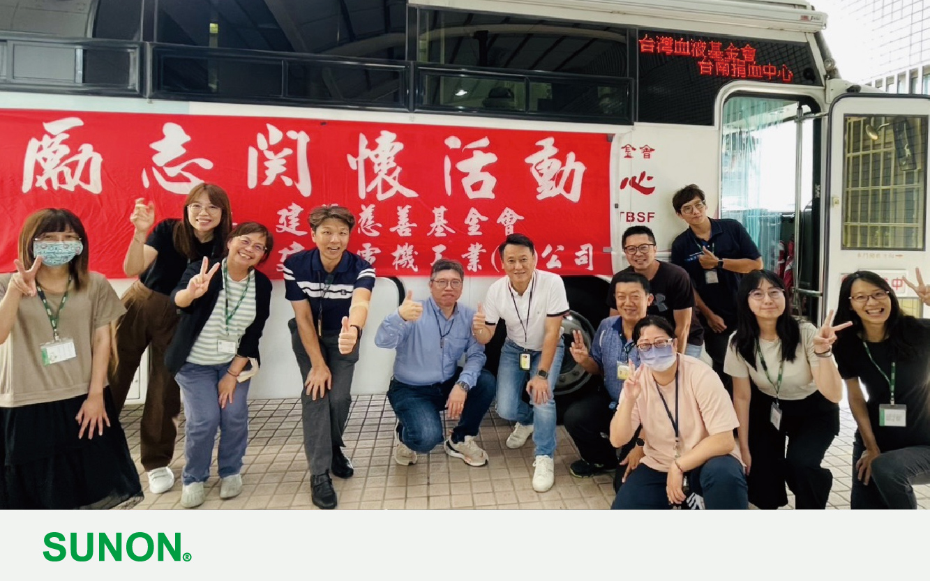 建準電機工業股份有限公司